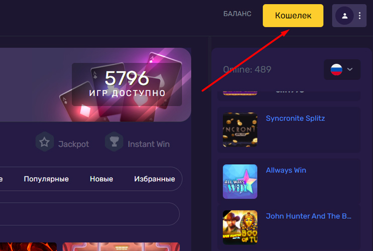 Кошелек для вывода бонусов