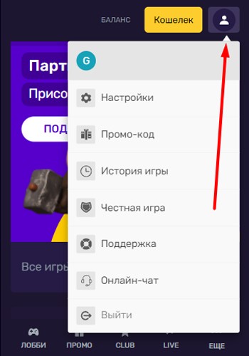 Функционал профиля мобильной версии
