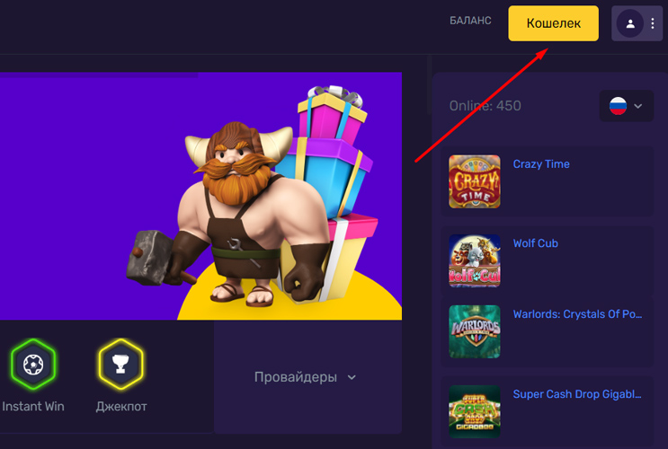 Доступ к финансовым операциям в казино